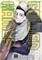 Golden Kamuy, Vol. 8, 8