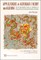 Applications of Automata Theory and Algebra: Via the Mathematical Theory of Complexity to Biology, Physics, Psychology, Philosophy, and Games