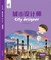 Oec Level 4 Student's Book 6