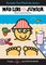 Summer Fun Mad Libs Junior