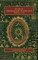History of Freemasonry in England from 1567 to 1813