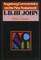 Acnt 1 2 3 John