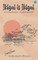 IKIGAI is IKIGAI (it's a life philosophy - it's not a framework)
