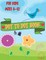 Dot to Dot Book for Kids