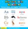 My First Latin Alphabets Picture Book with English Translations