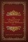 The Collected Sermons and Writings of Aimee Semple McPherson