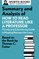 Summary and Analysis of How to Read Literature Like a Professor