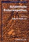 Autoimmune Endocrinopathies