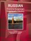 Russian Executive Government Encyclopedic Directory Volume 1 Federal Government