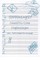Writology