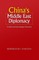 China's Middle East Diplomacy