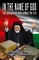 Beshara, A: In the Name of God