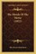 The Morals of the Movie (1922)