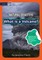 What is a Volcano?