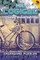 Mr. Logical Smart Words Vol 1