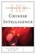 Historical Dictionary of Chinese Intelligence