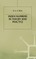 Index Numbers in Theory and Practice