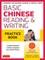 Basic Mandarin Chinese - Reading & Writing Practice Book