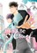 Don't Be Cruel, Vol. 8