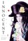 Innocent Omnibus Volume 1