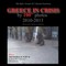 Greece in Crisis by 100+ Photos