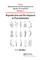Reproduction and Development in Platyhelminthes