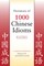 Dictionary of 1000 Chinese Idioms, Revised Edition