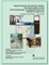 National Evaluation of the Safe Trip-21 Initiative