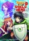 The Rising of the Shield Hero, Volume 01