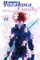 Mission: Yozakura Family, Vol. 11