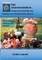 Nutrition during colon cancer
