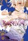 Karneval, Vol. 1
