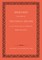 Speeches Delivered by the Public Orator in the Senate House, Cambridge, June 16, 1874