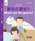 Oec Level 4 Student's Book 1