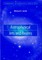 Astrophysical Jets and Beams