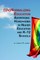 Unnormalizing Education