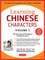 Learning Mandarin Chinese Characters, Volume 1