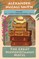 The Great Hippopotamus Hotel