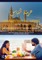 'Arabiyyat Al-Naas (Part One)