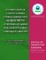 Examination of Costs Claimed Under Cooperative Agreement X7-83325501 Awarded to Kathleen S. Hill, Chiloquin, Oregon
