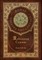 Robinson Crusoe (Royal Collector's Edition) (Illustrated) (Case Laminate Hardcover with Jacket)