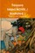 Treasure Island.NOVEL / illustrated /