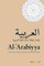 al-'Arabiyya