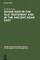 Divine War in the Old Testament & in the Arab Near East