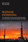 Reservoir Engineering