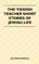 The Yiddish Teacher Short Stories Of Jewish Life