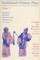 Traditional Chinese Plays, Volume 2