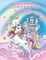 Unicorn Activity Book for Kids Ages 6-8