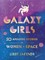 Galaxy Girls