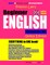 Preston Lee's Beginner English Lesson 61 - 80 Global Edition (British Version)